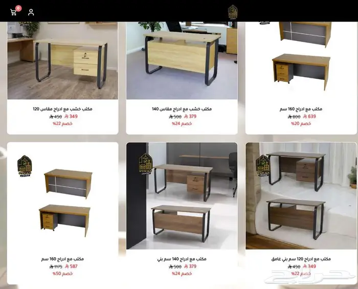 أثاث مكتبي بأسعار الجملة والموردين 13
