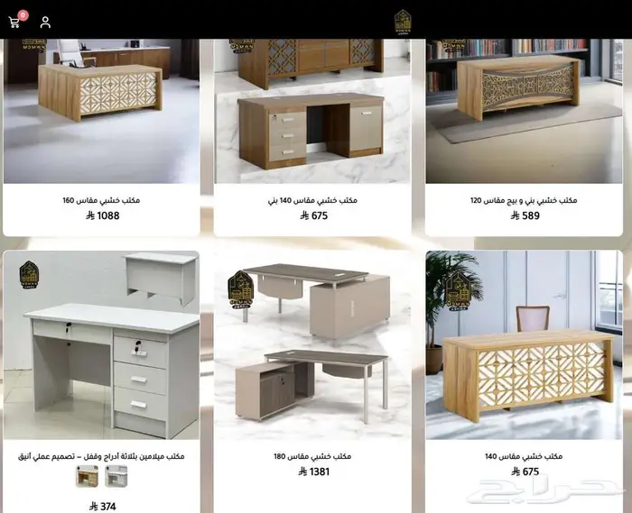 أثاث مكتبي بأسعار الجملة والموردين 4
