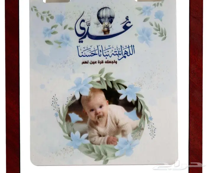 دعايه واعلان استاندات مكتبيه هدايا دروع والكثير 14