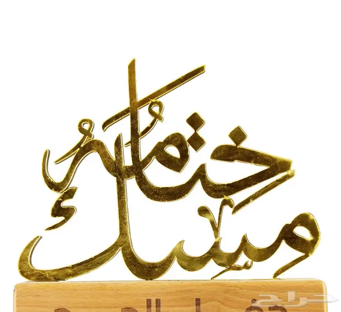 دعايه واعلان استاندات مكتبيه هدايا دروع والكثير 25