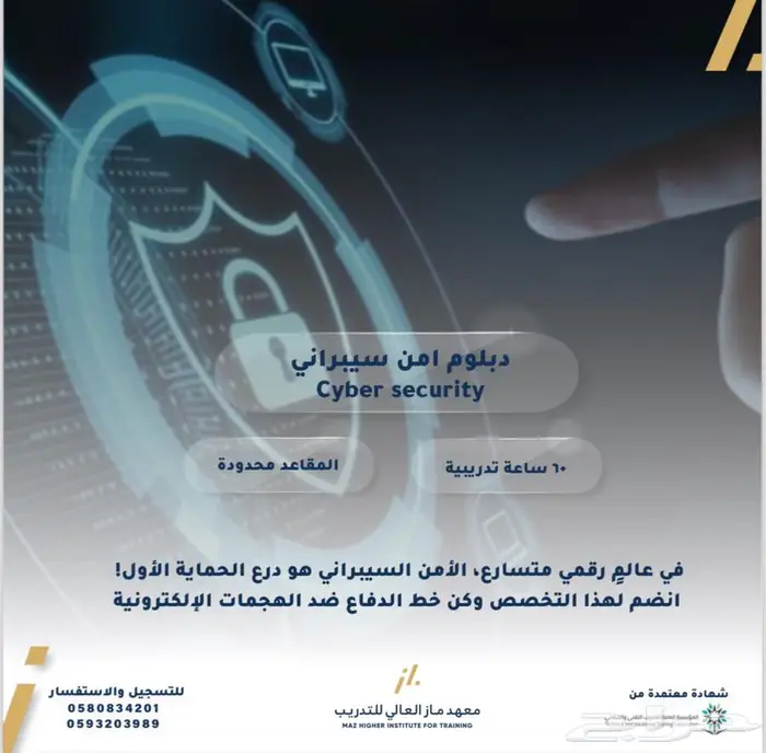 مصممة جرافيك الاليستريتور 2
