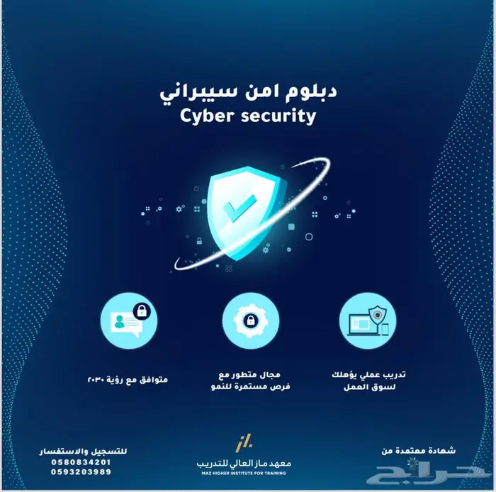 مصممة جرافيك الاليستريتور 3
