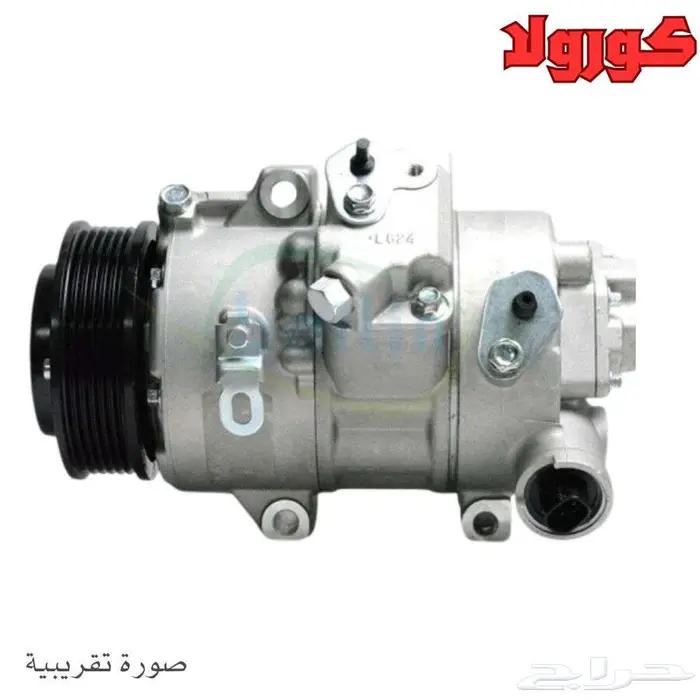 كمبروسر مكيف السيارة وصل بسعر الجملة 7