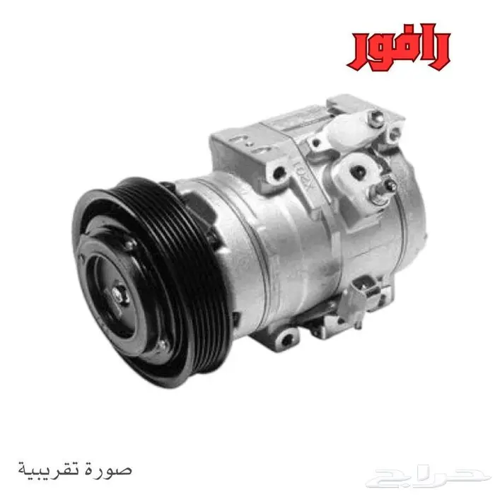 كمبروسر مكيف السيارة وصل بسعر الجملة 8