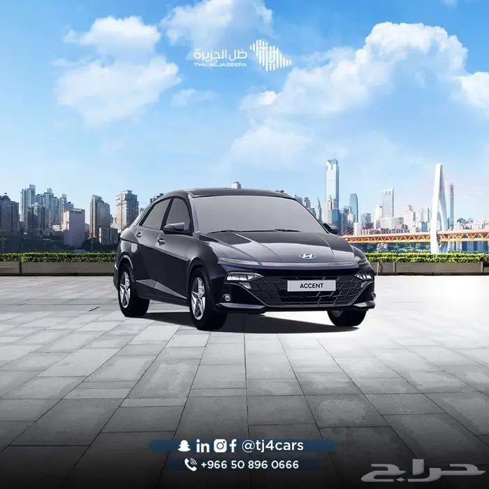 اكسنت 2025 فليت 0