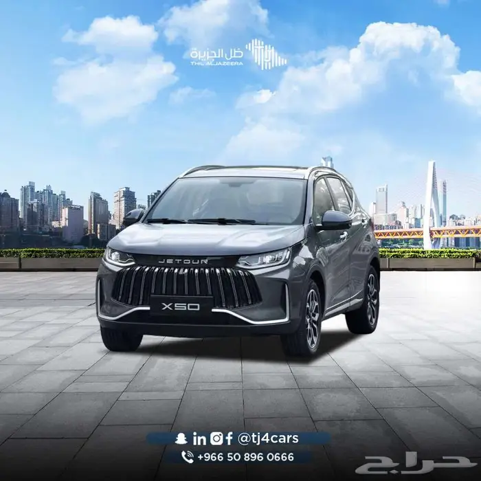 جيتور x50 2025 0