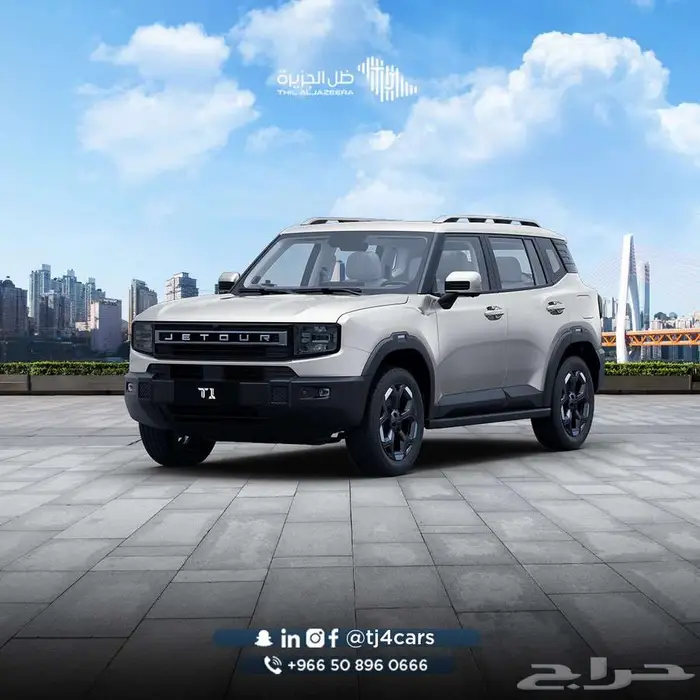 جيتور T1 2025 0