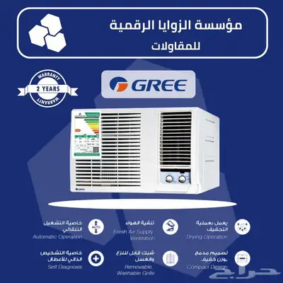 مكيفات شباك 1