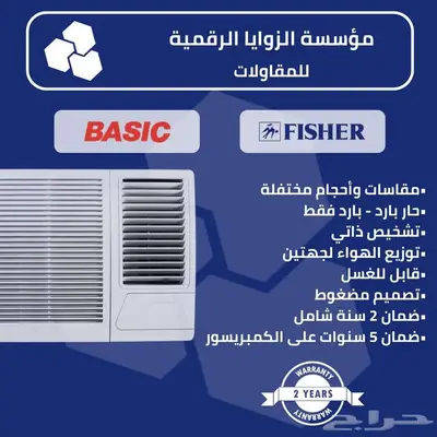 مكيفات شباك 0