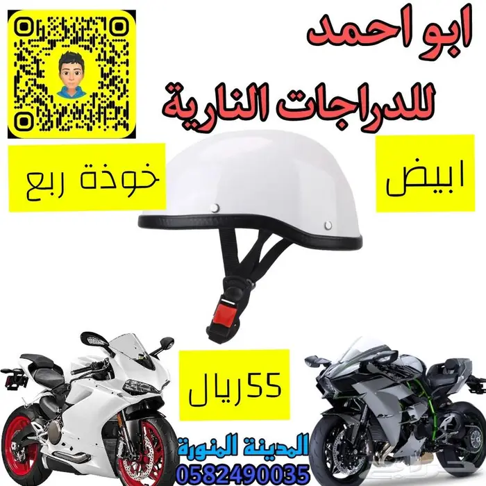 خوذ ربع لدبابات 2