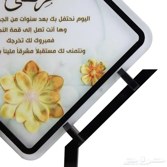 دعايه واعلان استاندات مكتبيه هدايا دروع والكثير 8