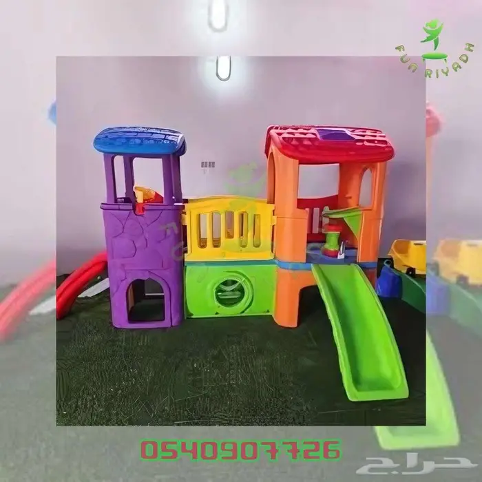 العاب ساحات خارجية مراجيح وزحاليق نطيطات كافه العاب الاطفال 2
