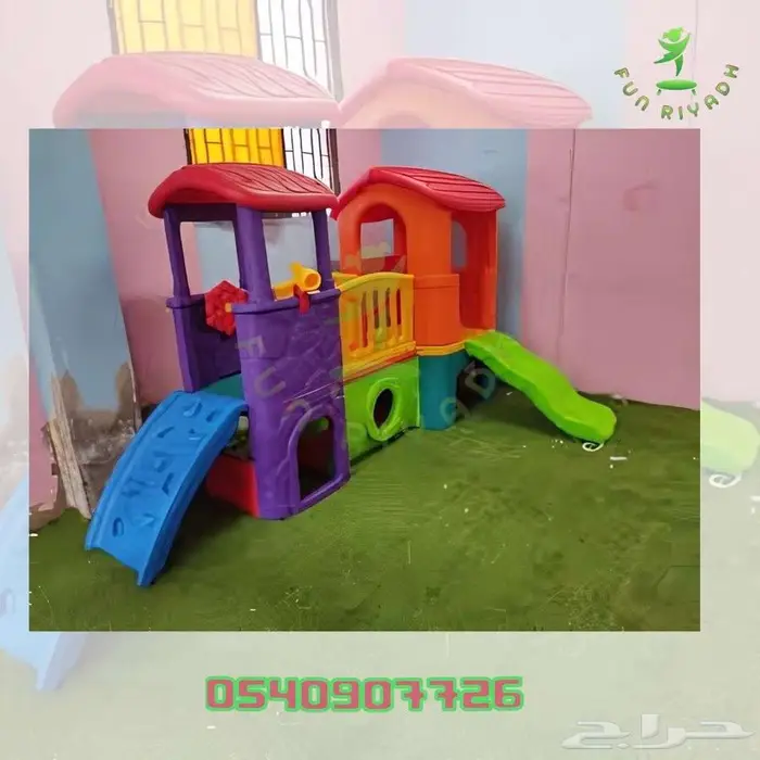 العاب ساحات خارجية مراجيح وزحاليق نطيطات كافه العاب الاطفال 1