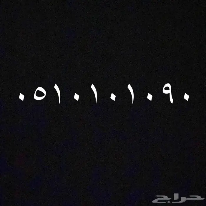 ارقام خماسية وسداسية 15