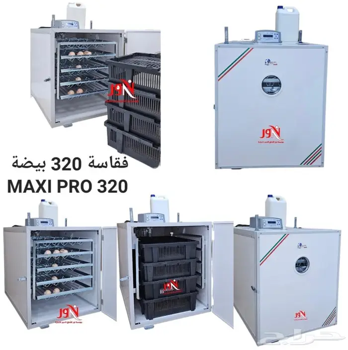 فقاسات فيم الايطالية جميع الاحجام 3