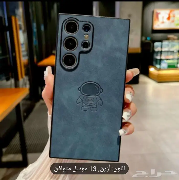 كفرات جوال s24 ultra جديده ومتنوعه 6