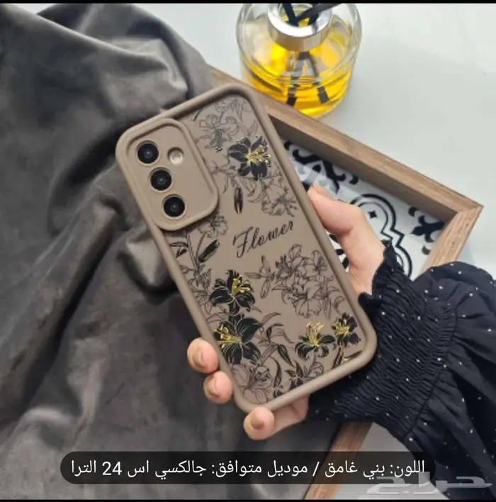 كفرات جوال s24 ultra جديده ومتنوعه 30