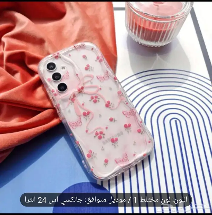 كفرات جوال s24 ultra جديده ومتنوعه 29