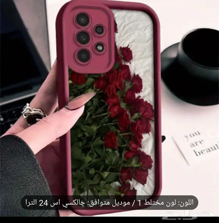 كفرات جوال s24 ultra جديده ومتنوعه 0