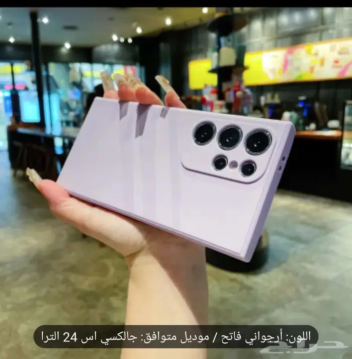 كفرات جوال s24 ultra جديده ومتنوعه 31