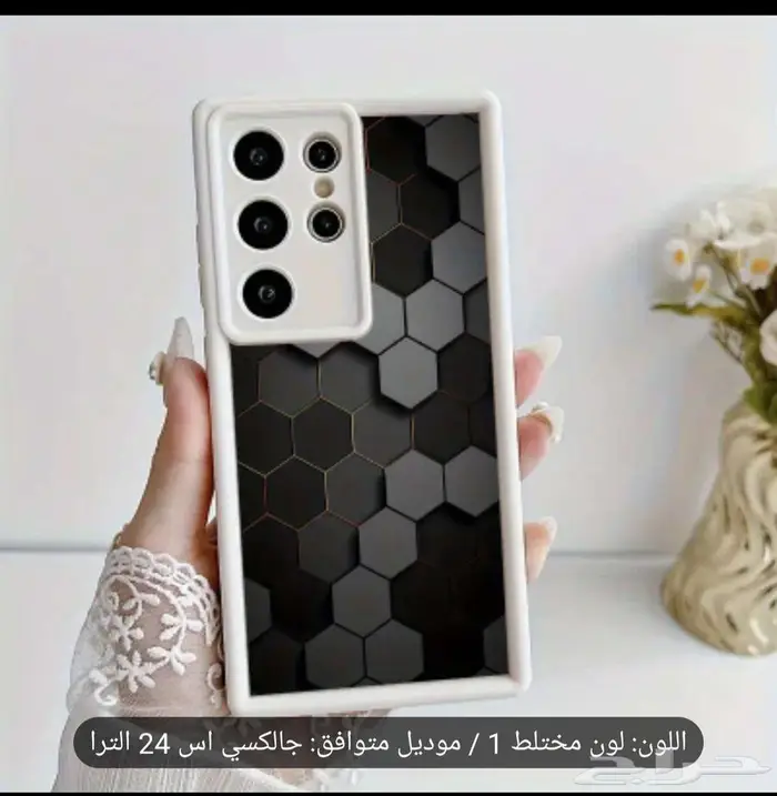كفرات جوال s24 ultra جديده ومتنوعه 10