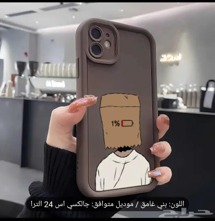 كفرات جوال s24 ultra جديده ومتنوعه 7