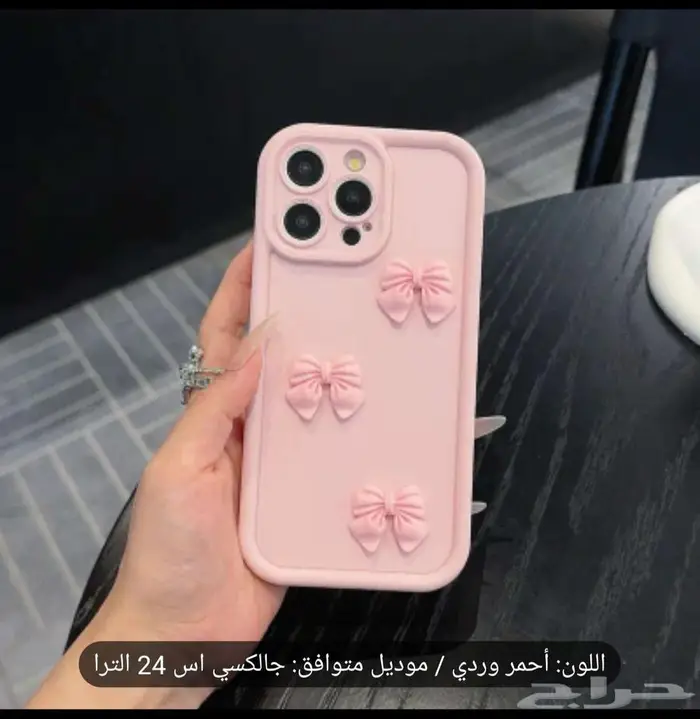 كفرات جوال s24 ultra جديده ومتنوعه 12