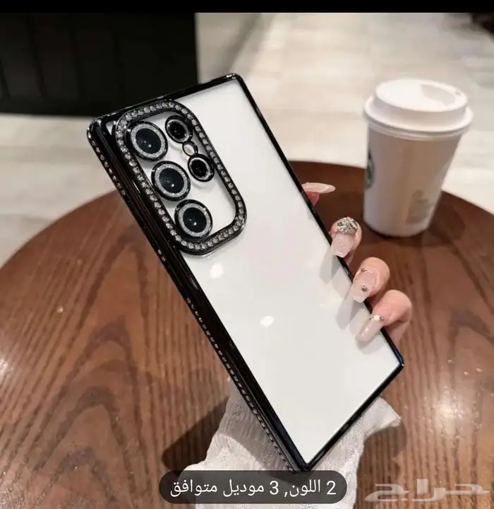 كفرات جوال s24 ultra جديده ومتنوعه 1