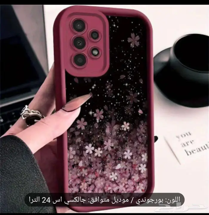 كفرات جوال s24 ultra جديده ومتنوعه 2