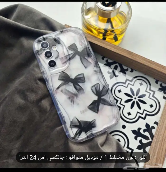كفرات جوال s24 ultra جديده ومتنوعه 27