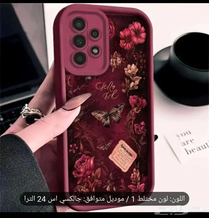 كفرات جوال s24 ultra جديده ومتنوعه 4