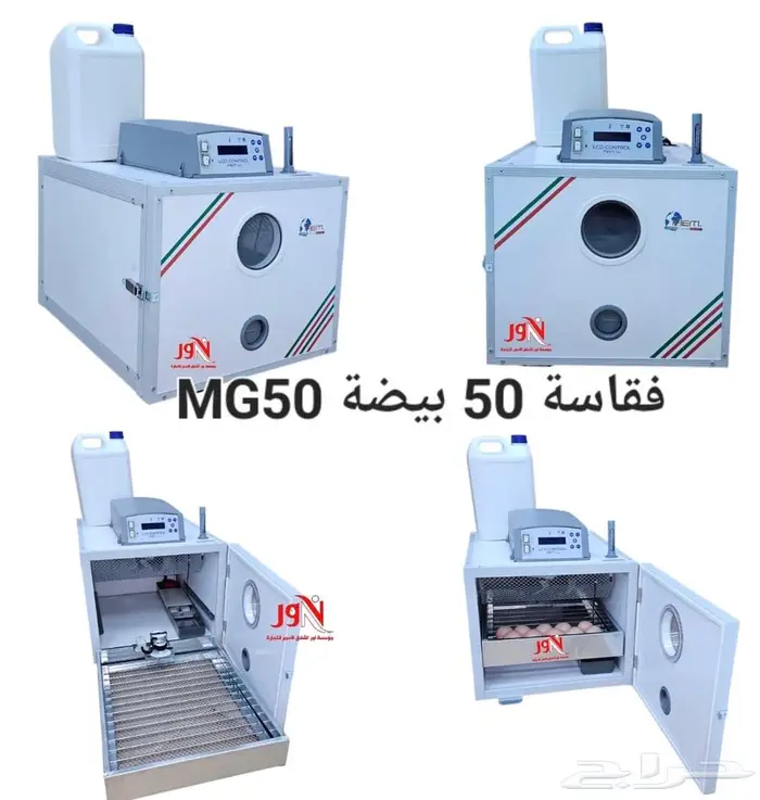 فقاسات فيم الايطالية جميع الاحجام 8