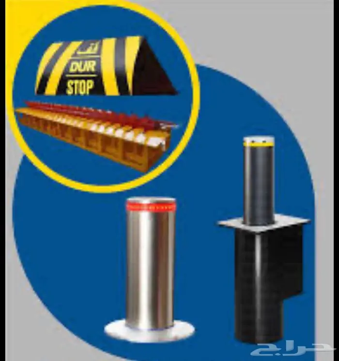 road blocker maintenance and installion 2