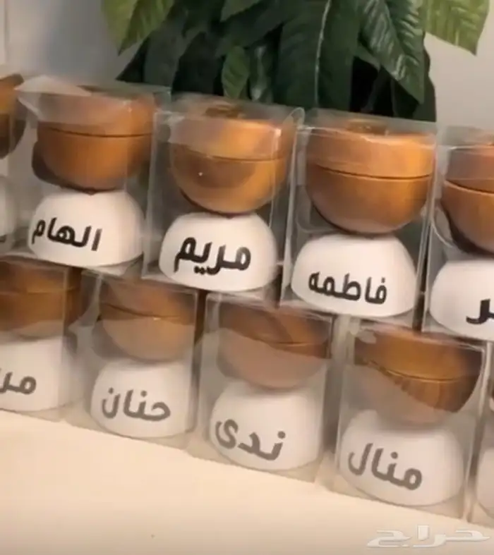 توزيعات حفل تخرج   زواج   نجاح   مواليد 14