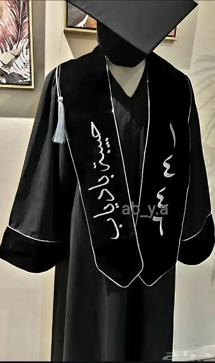 ارواب تخرج جمله 6
