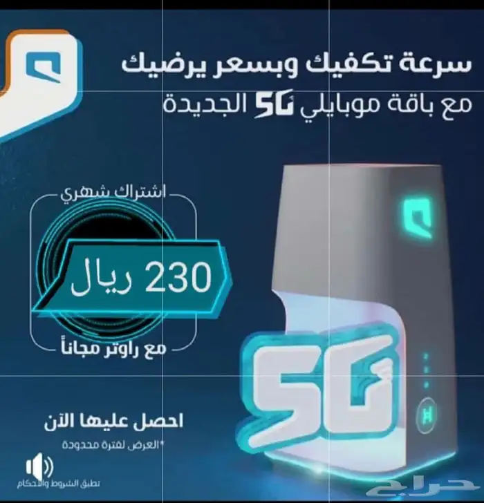 جده 2