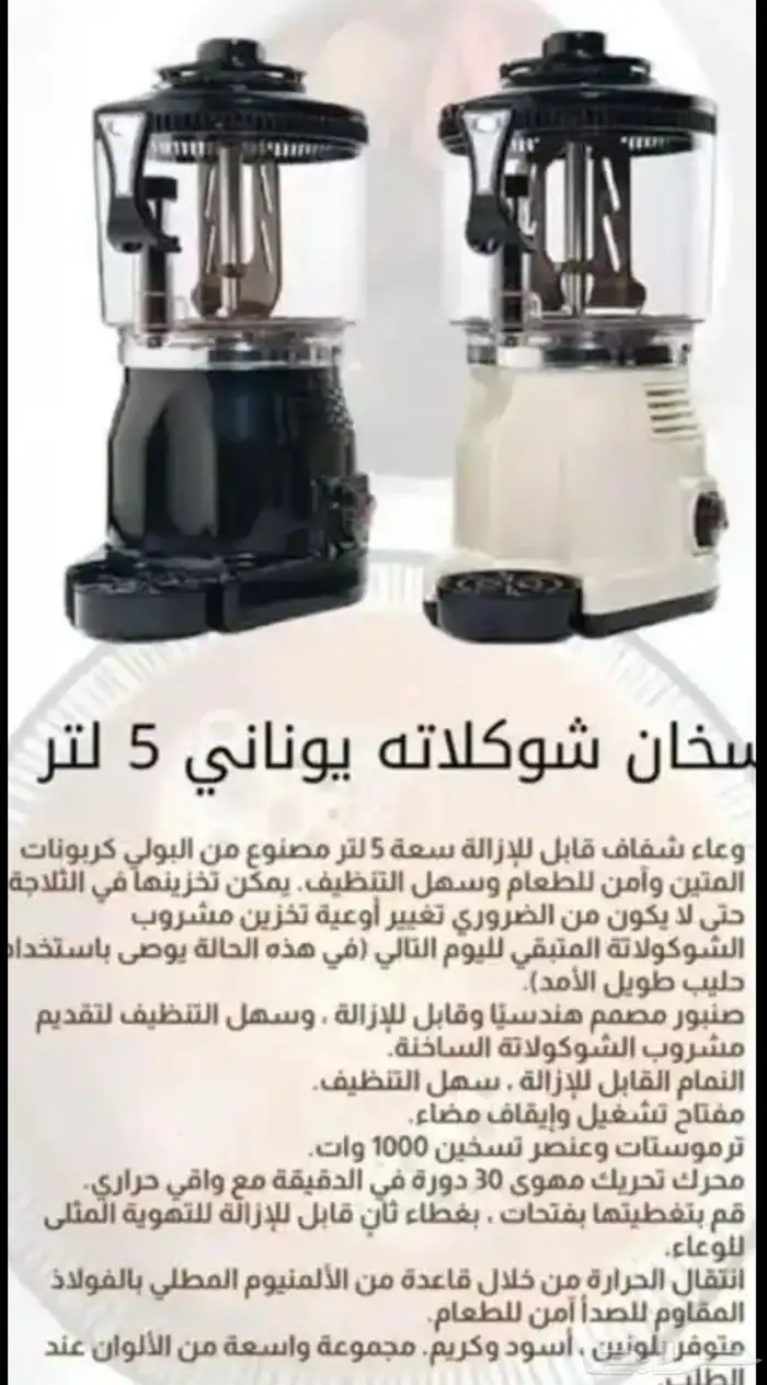 كوفيهات سحابيه  كوفيهات 19