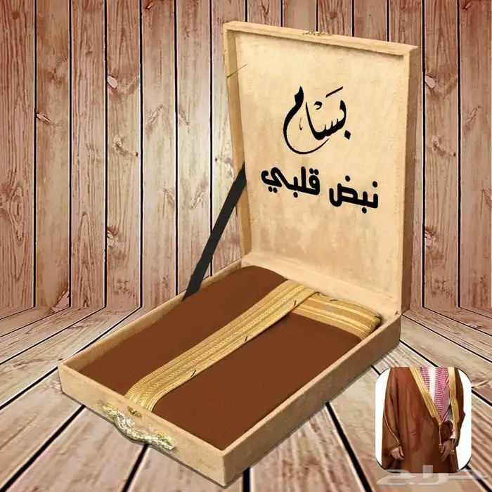 مشالح مصنوعة من أجود القصب الحر 0