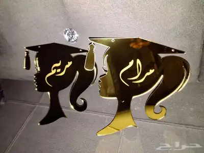 تفصيل مرايل المدرسي و ارواب التخرج حسب الطلب 6
