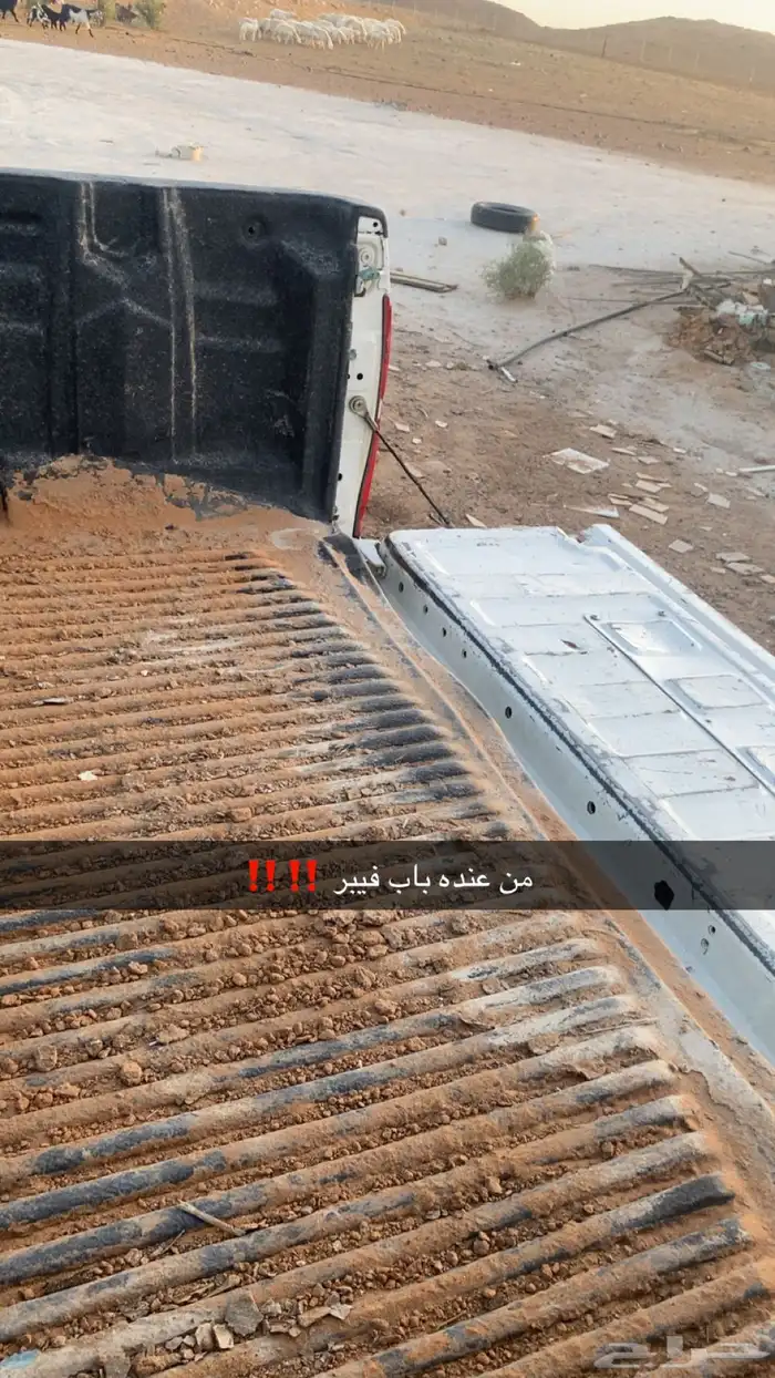 مطلوب باب فيبر هايلكس غمارتين 0