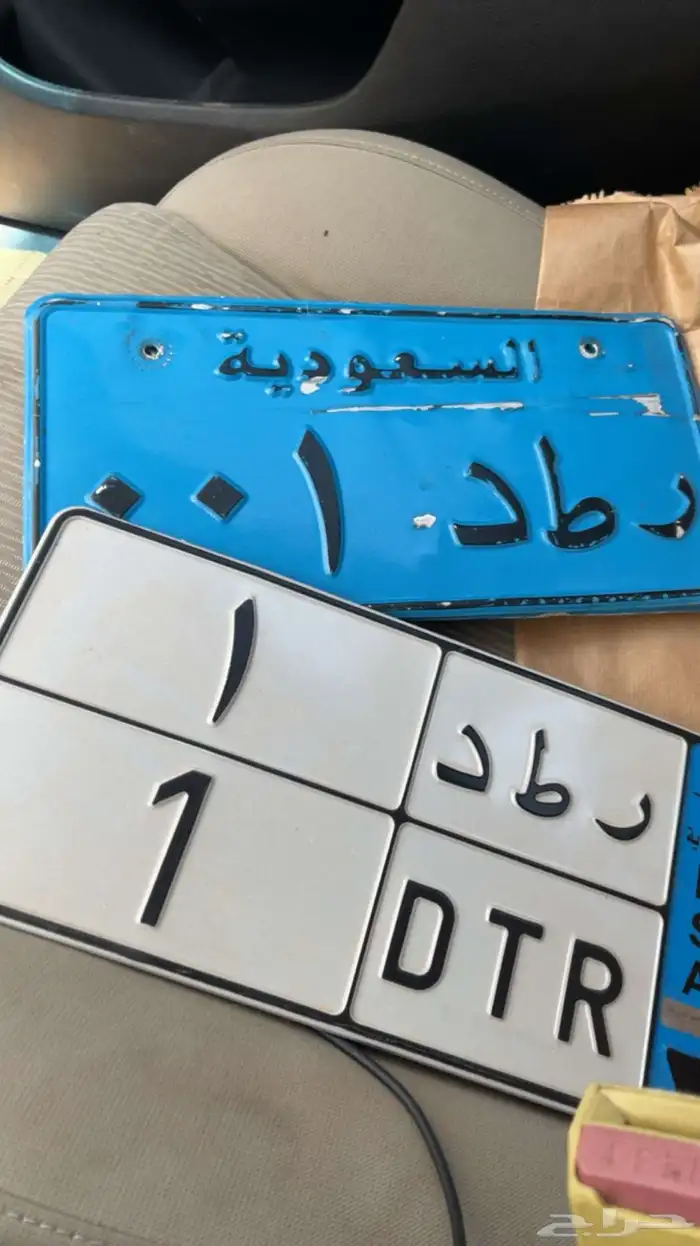 لوحه نقل رقم 1 0