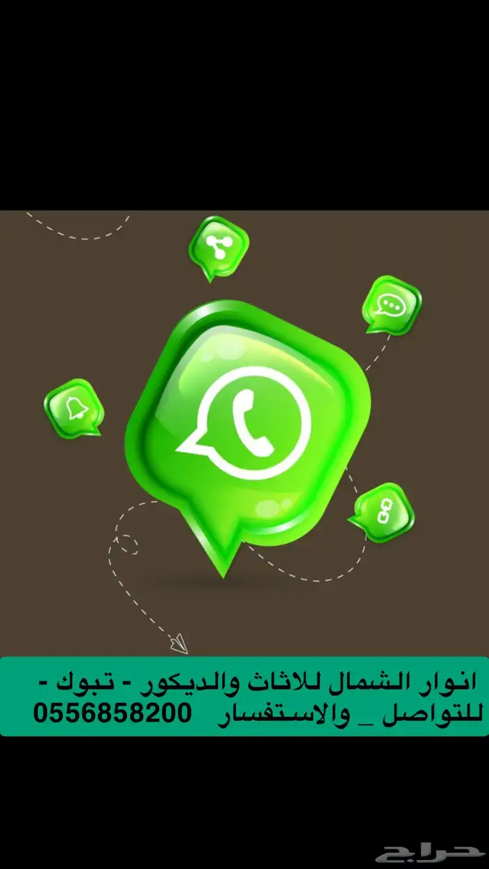 بديل خشب ب اسعار خياليه 1