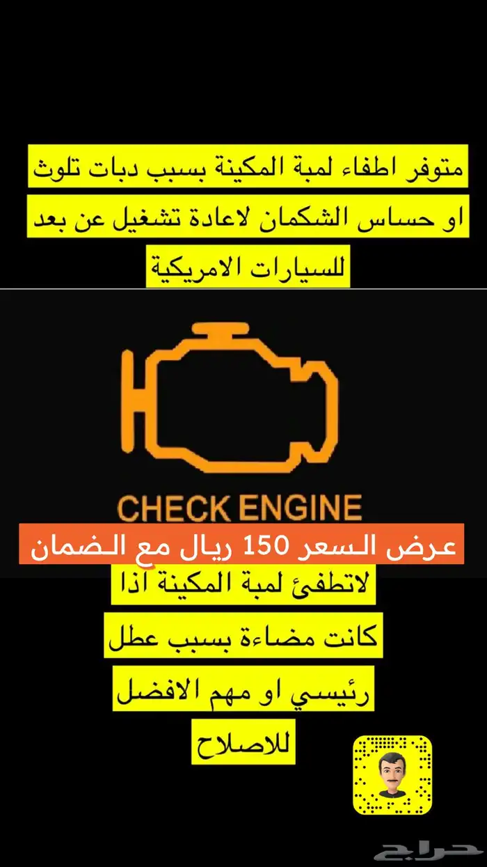 تشغيل عن بعد وبرمجة سيارة فورد 51