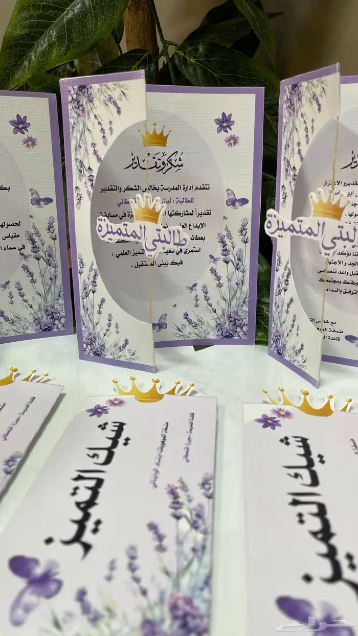شهادات شكر وتقدير وتخرج بتصاميم جميلة 5
