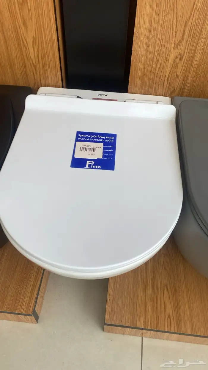 ادوات صحيه جمله 17