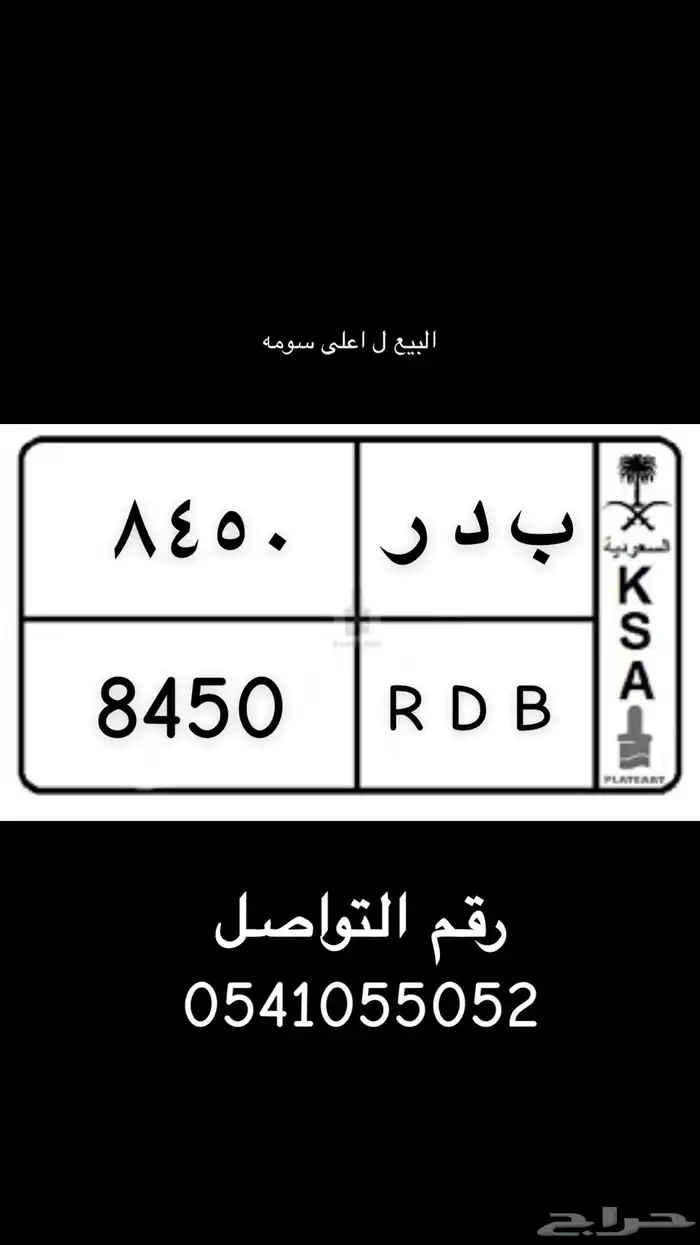 لوحه 0