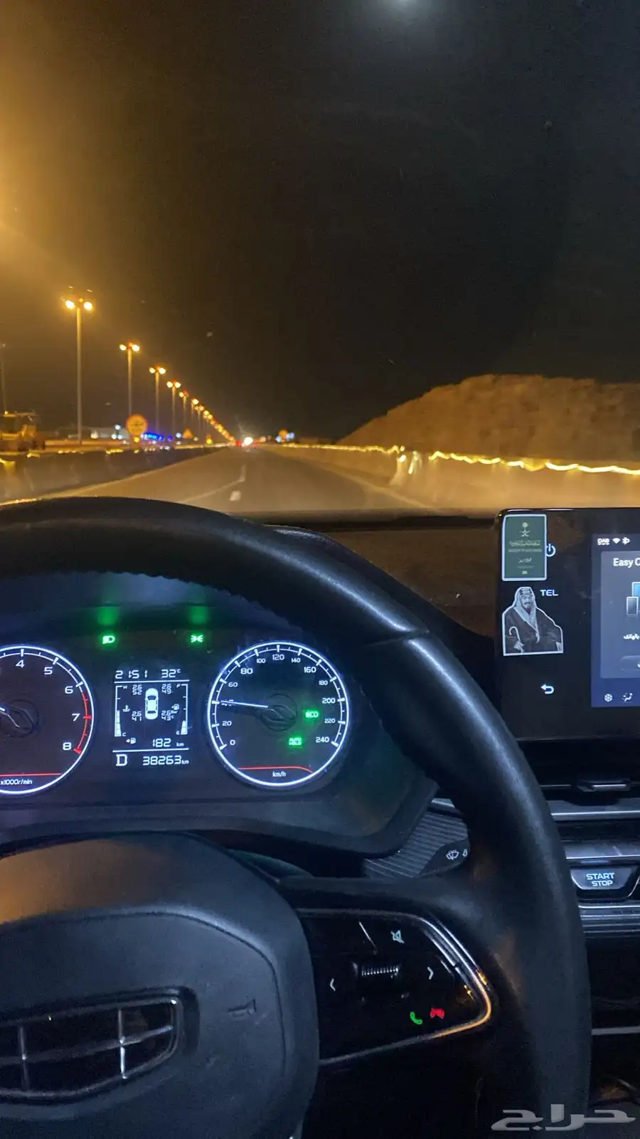 جيلي امجراندي 2024 6