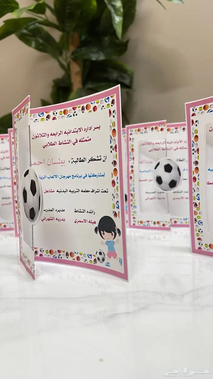 شهادات شكر وتقدير وتخرج بتصاميم جميلة 0