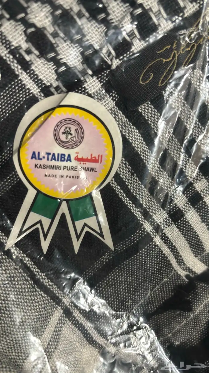 شماغ عامر وموقع من قبل عامر اصلي صناعة باكستاني 1