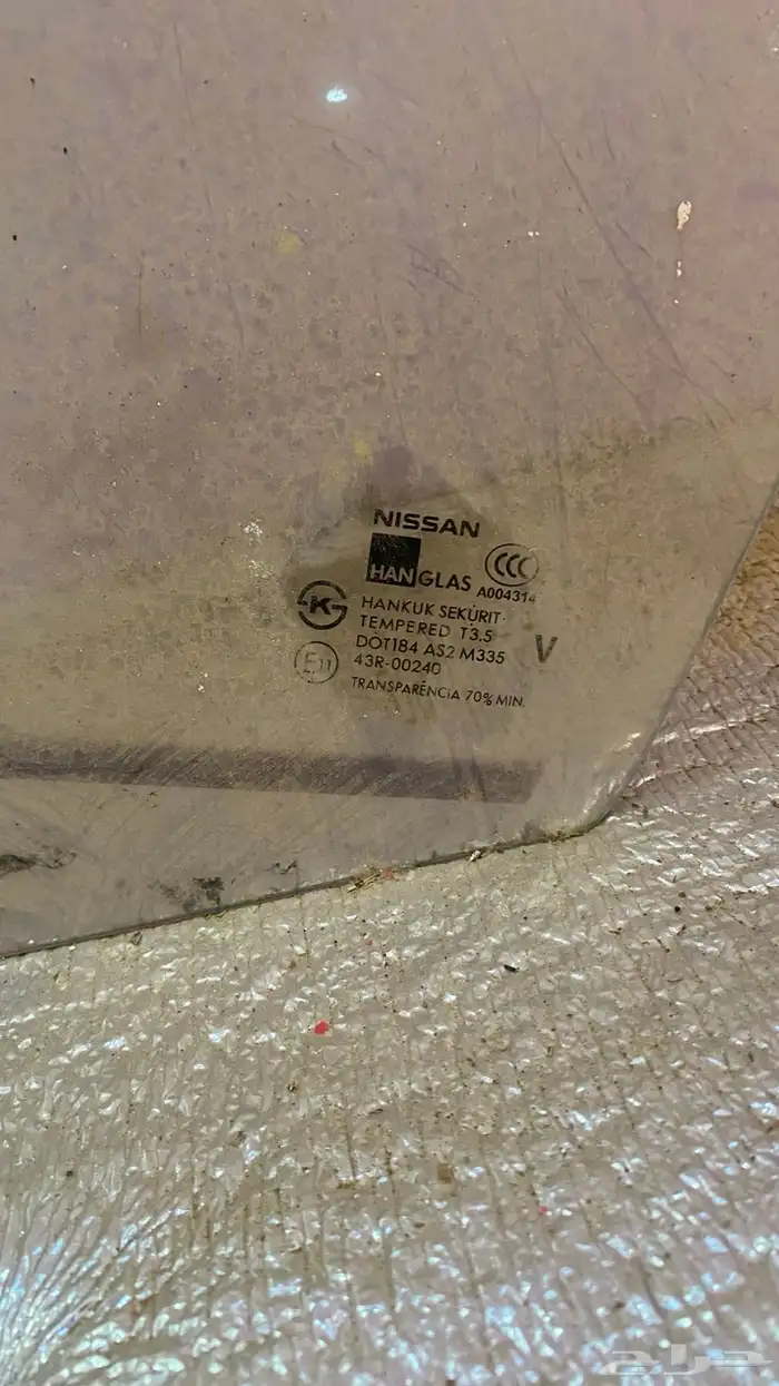 قطع صني من 2008 الى 2011 3